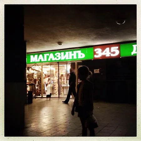 Architectural Loft Sofia